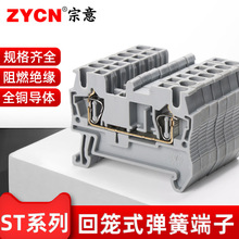 ST2.5�Ӿ������ſ��ٌ�܉ʽֱ���Ͷ��ӏ���ʽ�B��2.5mmƽ��UK��Ƭ