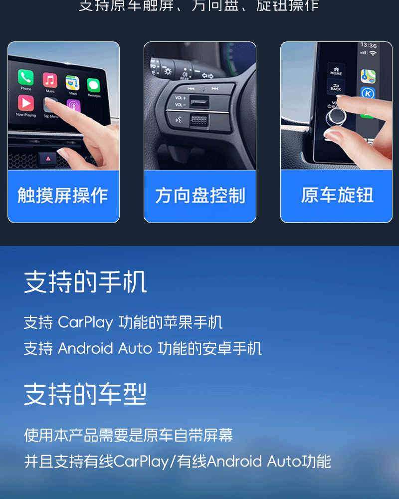 Wired to Wireless Carplay Box, Android Auto Car Screen Projection Connection Box, Cross-Border 2-in-1 Converter