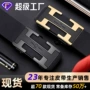 无牙二层商务定制腰带