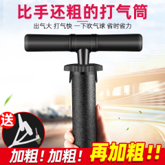 高圧空気入れを太くして、自転車のバスケットボールの通用携帯家庭用電気自動車の旧式空気入れを延長します。