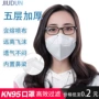 防尘防护沙尘折叠口罩