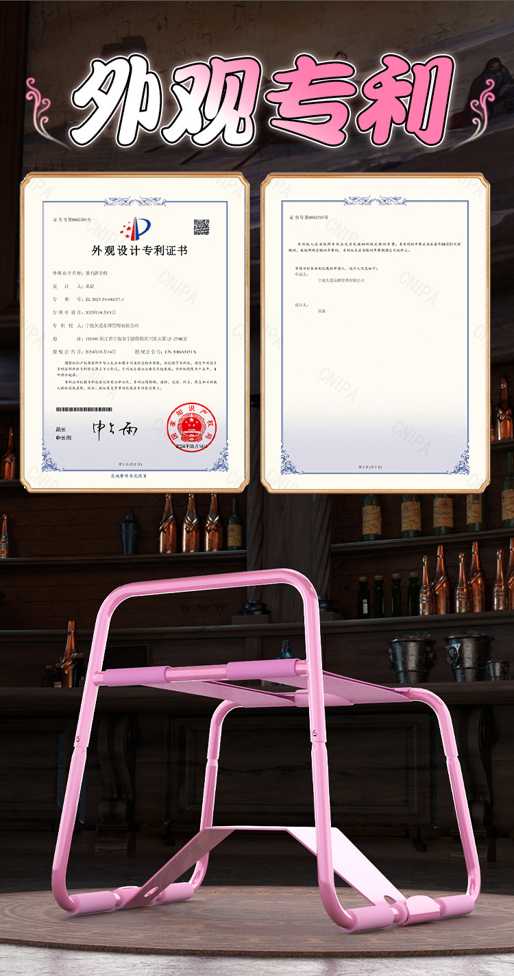 Jiuai Metal Sex Chair with Elastic Straps, Couple Positioning Aid, Adult Interactive Furniture — detail image 28
