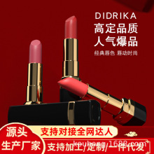 抖音快手专供水润光泽长效持妆高级柔滑引流爆款口红唇膏彩妆厂家