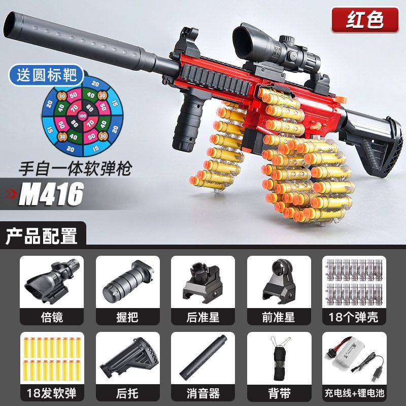 Manual M416 pistola de bala suave eléctrica, pistola de juguete para niños, ametralladora de simulación para niños, pistola de juguete