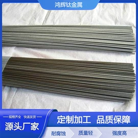 钛及钛合金材;钛合金;金属加工材