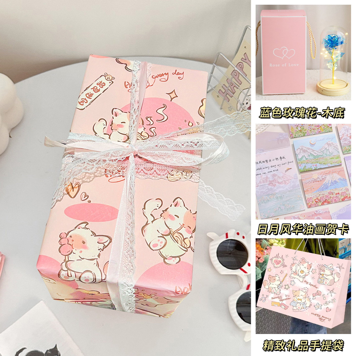 Animation cartoon packaging + blue (wooden base) + high-quality gift bag + can write greeting cards and free batteries