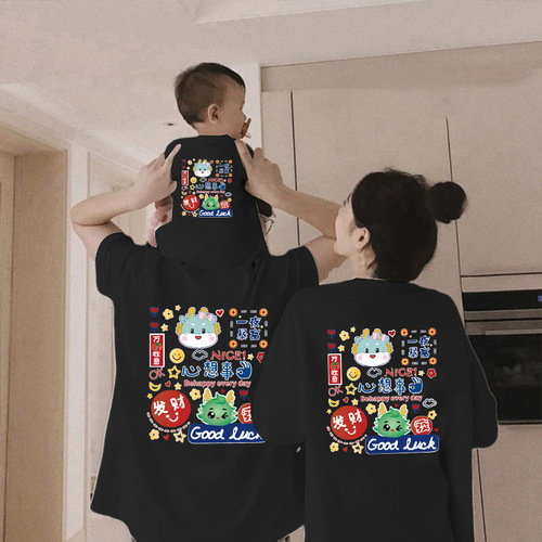 Year of the Dragon red parent-child wear  new short-sleeved family of three or four Western style mother-child cotton half-sleeved T-shirt trend