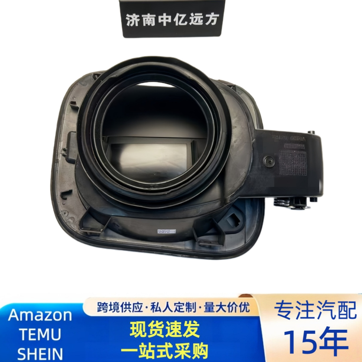 78832-9HE0H 78120-6CA0A Fuel filler cap housing assembly with cover Altima L34