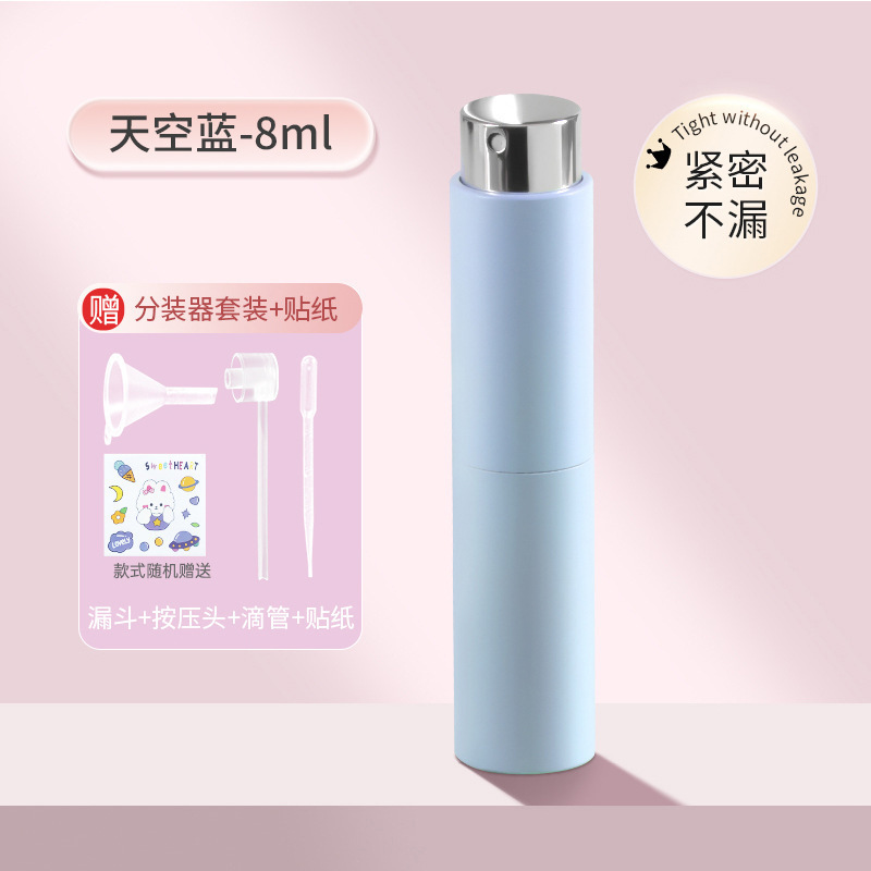 香水分装瓶高端便携式随身旅行空瓶高级旋转按压式小样分装喷雾瓶|undefined