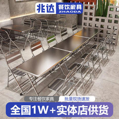屋台用ステンレス製テーブルと椅子のセット、火鍋店、焼肉店、丸テーブル、インダストリアルスタイルのソファ、長テーブル、折りたたみ椅子