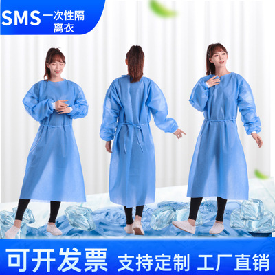 一次性隔离衣无纺布反穿加厚SMS螺纹袖口透气防护服工作服