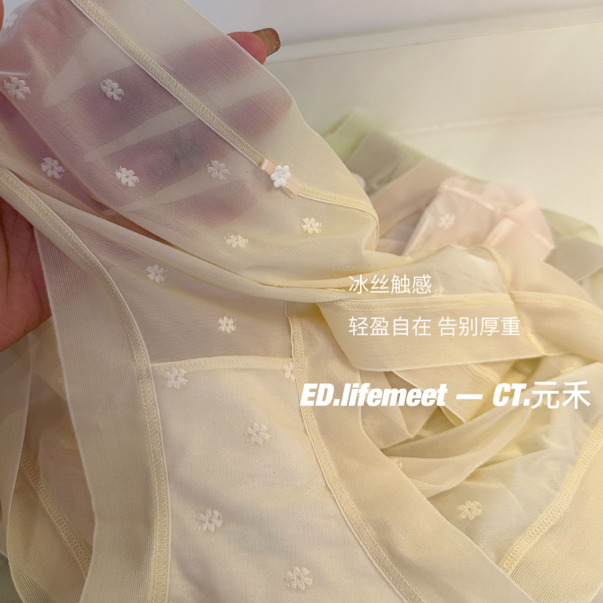 春夏新品糯米网纱女士中腰盒装內裤性感露肤无痕裸感提花三角內裤