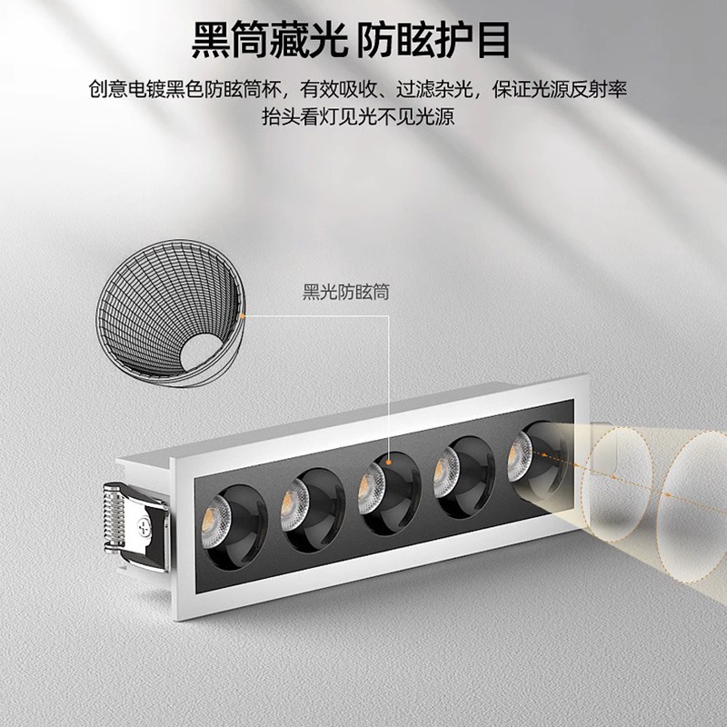 Minimalist long strip spotlight, recessed grille light for living room&mdash;LED ceiling lamp with multiple heads and a rectangular design.