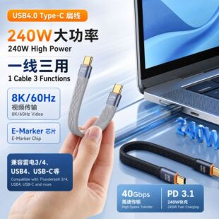 usb4.0������type-cȫ�������4�p�^�⾀pd240w��侀40GB��ݔ