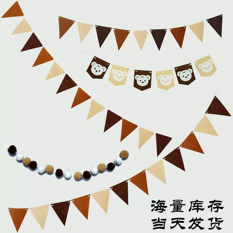 ins韩风毛毡生日拉旗蛋糕毛球串三角旗数字生日百天满月装饰拉旗