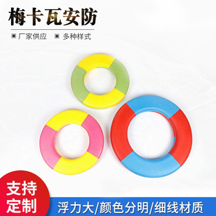 Eva Solid Life Buoy Free Inflatable Foam Swimming Ring Water Park for Adults and Children No Odor