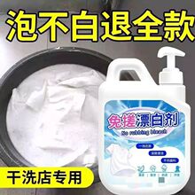 ϴ���·���������ȥ�nȥ�Sϴ�µ��Ưϴ��Һ����Ư����ɫ����ͨ��