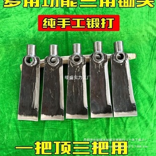 . Outdoor Hoe Multi-functional Agricultural Tools Hand Forged Old-fashioned Thickened Multi-functional Hoe Removable Shovel Hoe