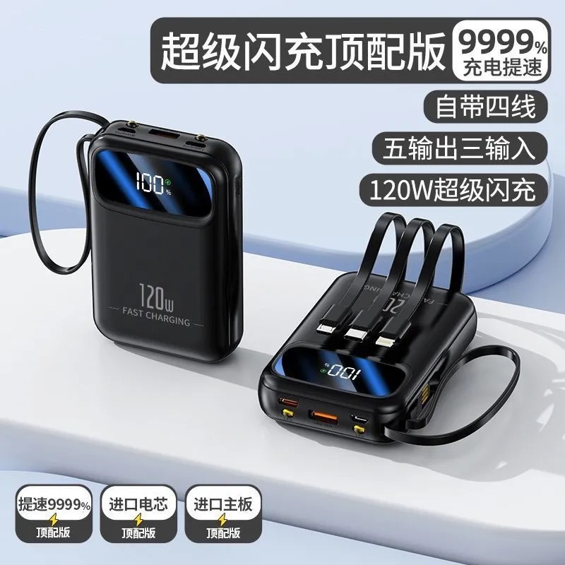 Batería Externa con Cable Integrado de PVC con Carga Rápida y Portátil para Uso Universal image 10