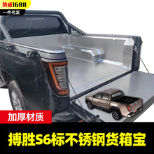 �������� S6 ƽ��Ƥ�����䌚���P䓲��|�����L��ȫ���w؛�䱣�o�|