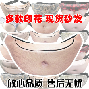 Cross-Border explosion creative belly waist bag beer belly leather waist bag outdoor sports waist bag hip bag belly bag