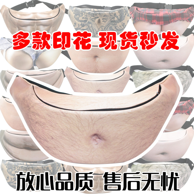 Cross-Border explosion creative belly waist bag beer belly leather waist bag outdoor sports waist bag hip bag belly bag Cross-Border explosion creative belly waist bag beer belly leather waist bag outdoor sports waist bag hip bag belly bag