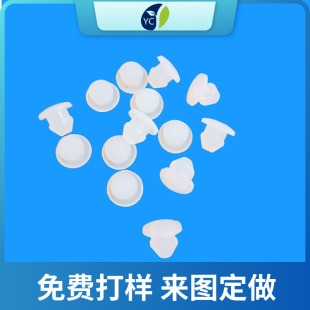 Source Wholesale Silicone Waterproof Sealing Plug Lamp Dustproof Plug Food Grade Perfume Threaded Hole Plug Free Sampling