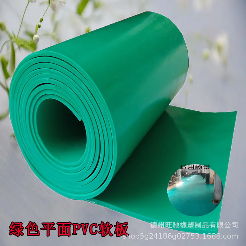 绿色耐磨防水聚氯乙烯软胶板 矿石酸洗池内衬耐酸碱pvc软板
