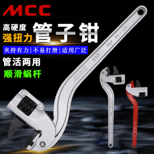 �ձ�MCCԭ�b�M�ڶ๦�ܹ��Q���{�����ͺ��Q���I��ˮ������ˮ���Q