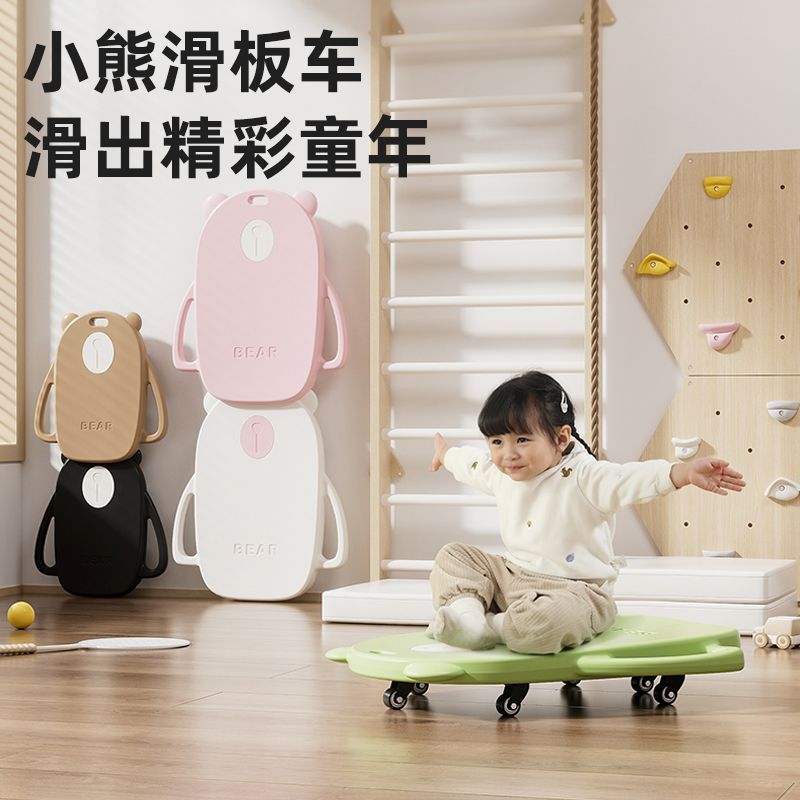 New Sensory Training Equipment Kindergarten Silent Scooter Home Early Education Balance Board Outdoor Children's Toys