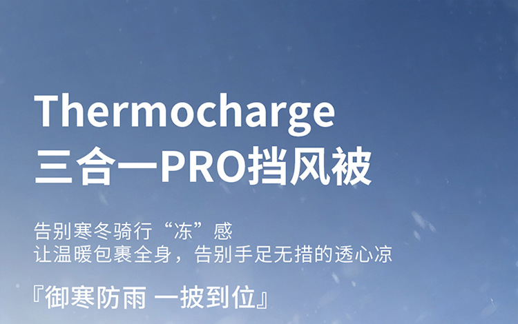 Electric Vehicle Windproof Cover with Fleece Lining, Thickened Cape-Style Motorcycle Waterproof Cover, Universal for All Seasons, Waterproof Membrane, Full Coverage for Winter