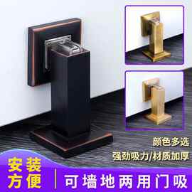 轻奢欧式锌合金房门防撞门吸强磁卧室静音墙地吸加固门顶厂家直供