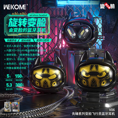 WEKOME パイオニアパイロットクリエイティブ回転顔変更 5.3 Bluetooth ヘッドセットユニバーサルゲーム低遅延ヘッドセット V06