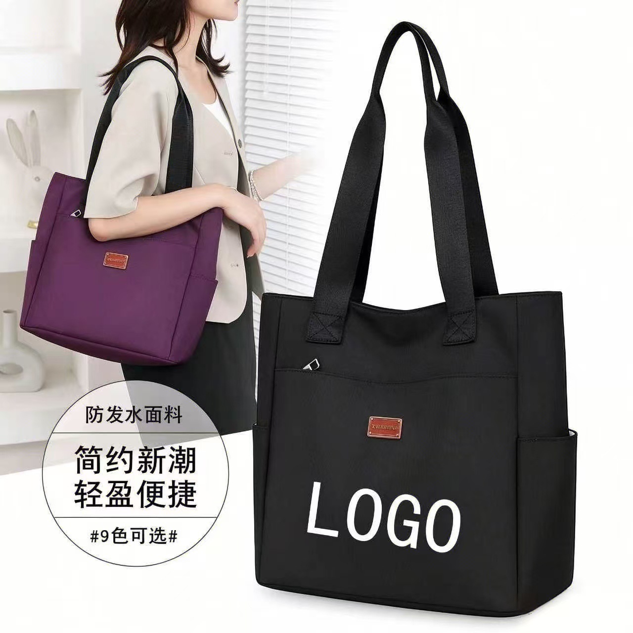 Wholesale Fashionable Large-Capacity Handbag Oxford Cloth Tote Bag Custom Logo Mom Bag Women's Bag Nylon Shoulder Bag