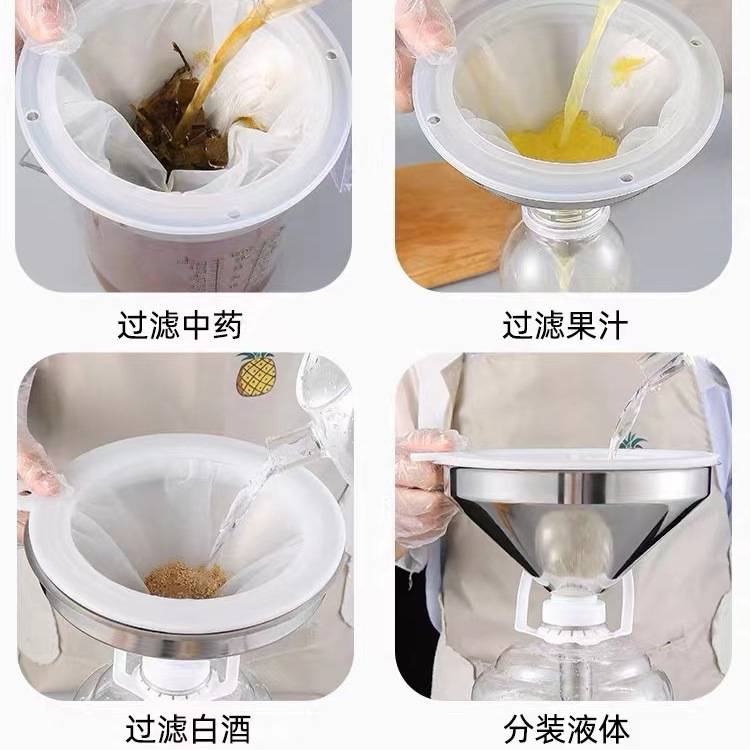 超密过滤网家用中药油渣牛奶白酒葡萄酒开水过滤器304不锈钢漏斗