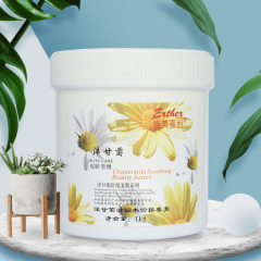 施美嘉利美容院専用院装洋甘菊マッサージクリーム顔体1000グラム保湿