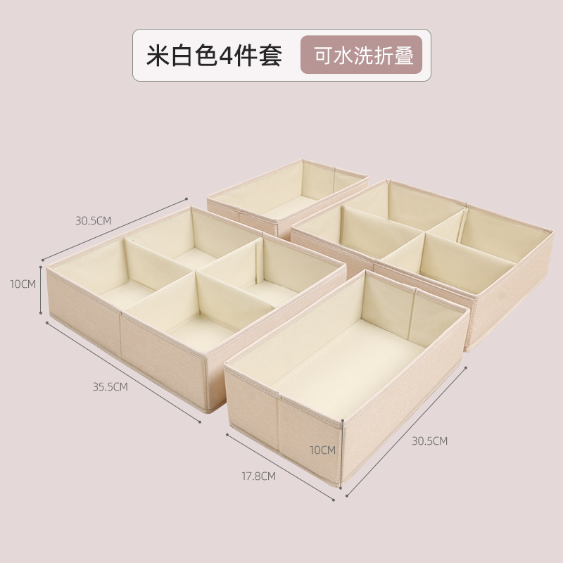 Creamy-white 4-piece set (type C) [upgraded version washable folding]]