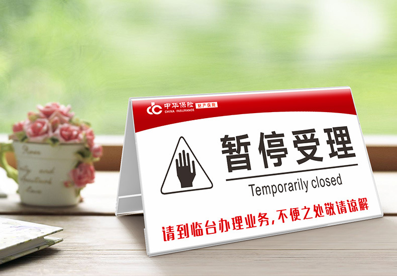 办公室座位牌定制