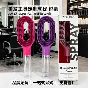 �羳���N StyraHair ���m���Fƿ��ˮ�����о����o�l���l���Fƿ��