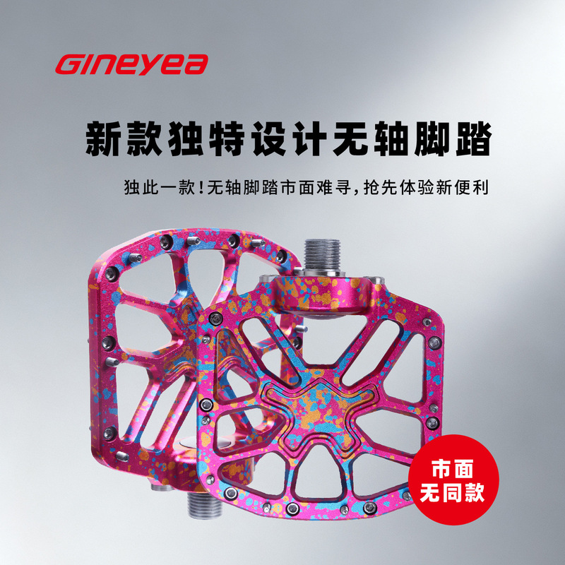 Jingye Mountain Bike Pedals Cnc Aluminum Alloy Large Bearing Light Mountain Bike Shaftless Pedals Commuter Bike Accessories