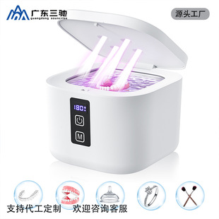 Factory Processing and Customization of Ultrasonic Cleaning Machines with Digital Display and Ultraviolet Light for Cleaning and Sterilizing Dentures and Braces, Specifically for Export