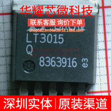 LT3015EQ ȫ��ԭ�b ���bDDPAK-5 ���Է�����(LDO)