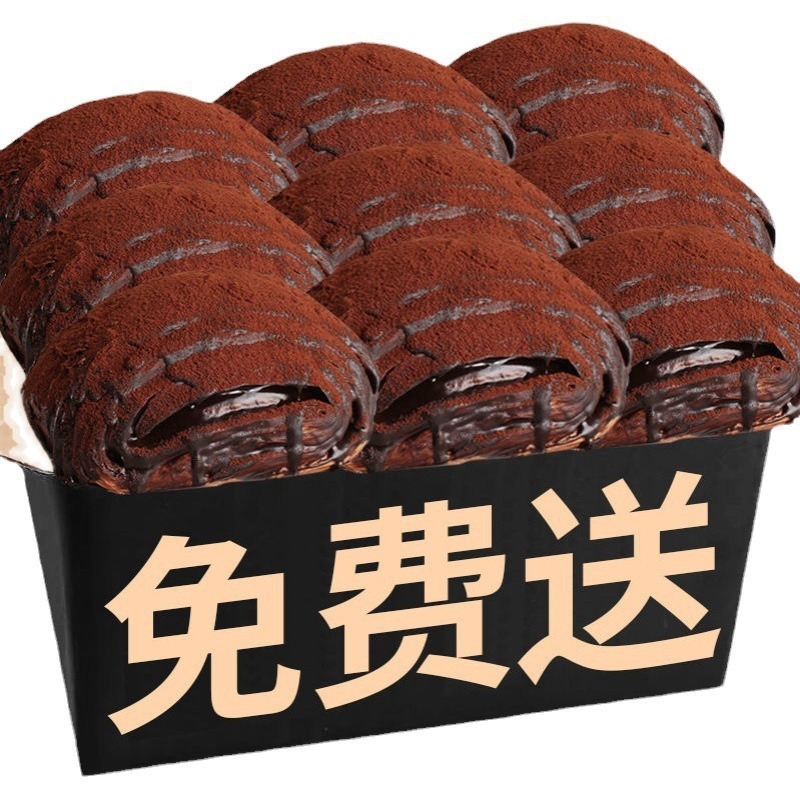 欧包手撕面包零食巧克力脏脏包60休闲1夹心爆浆包大箱软早餐罐装|undefined