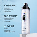 Быстрый питательный фиксатор макияжа, увлажняющая база под макияж, долговременный эффект, защищает от пота, 100 мл