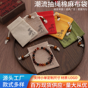 ���鲼�ִ����b�ռ{�� ��朷������ڴ� ���L�ִ��������K������