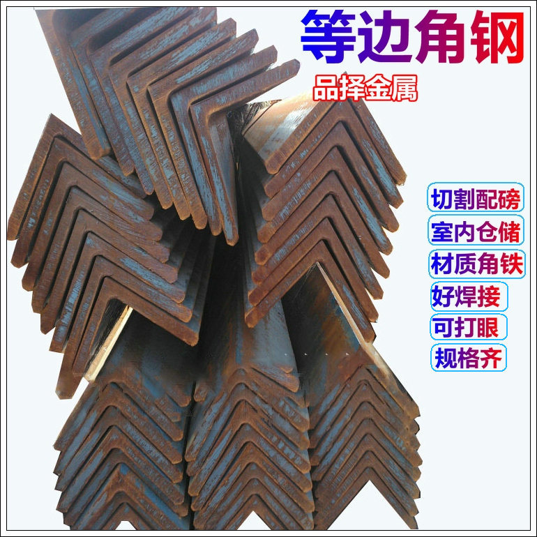 现货供应角钢140*16 不等边角钢75*50*6镀锌角钢 工字钢 槽钢结构