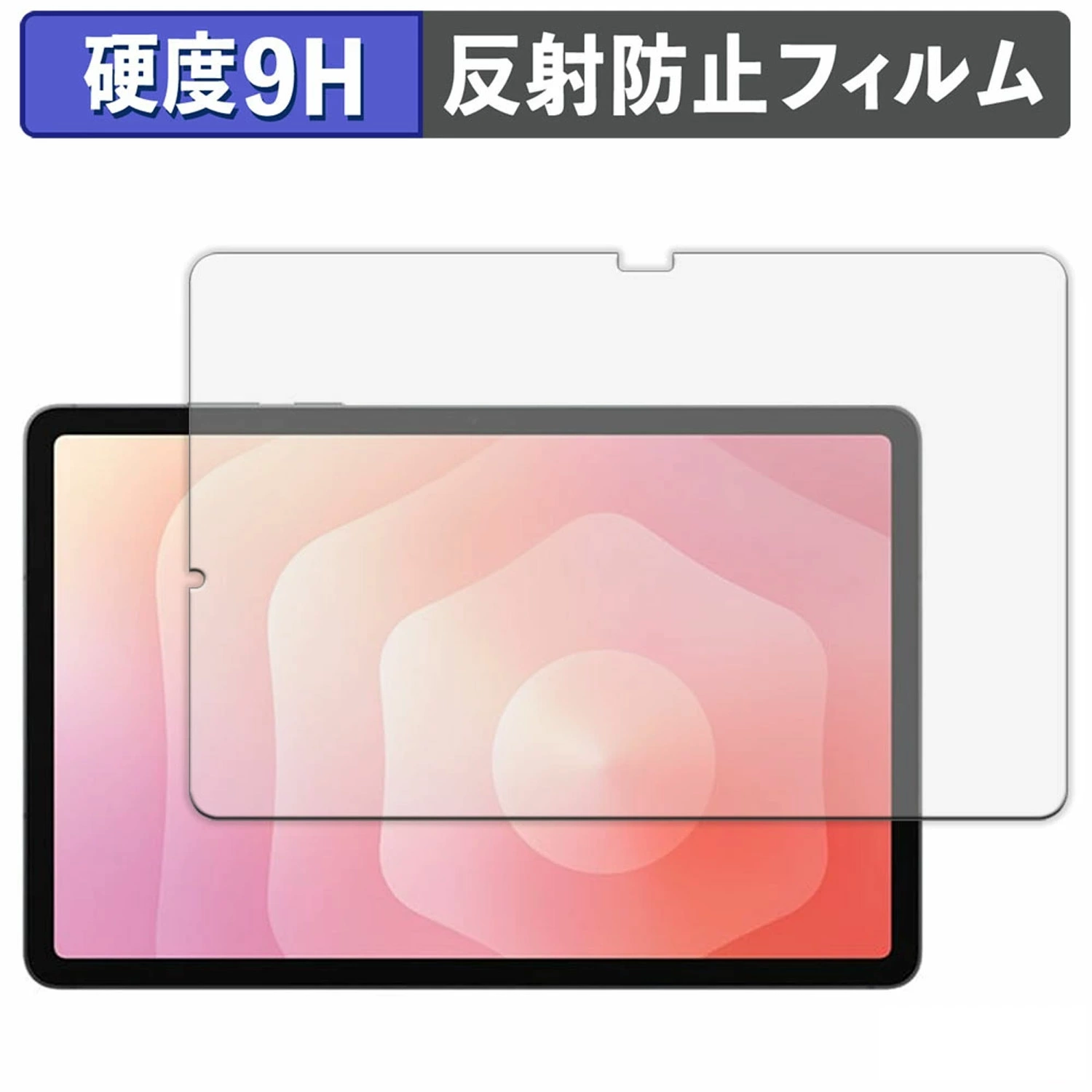 Защитное стекло экрана Samsung Galaxy Tab S11 11Ultra анти-синий свет S9 антиблик 9H взрывобезопасное подходящее