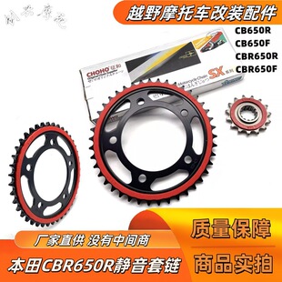 �m�ñ���CB650R���b��С�w�o�����PCBR650R/F�o����������ͷ��