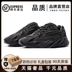 爆米花莆田純原椰子鞋700v2男女夏季高-版本黑武士正版老爹鞋鞋子