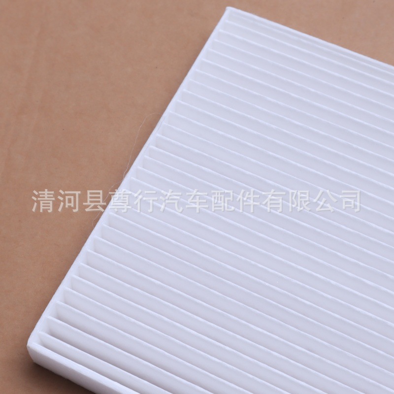 Suitable for Changan Lumin Waxy Corn Air Conditioning Filter Grids Filter Electric Vehicle Large Air Volume Original Quality